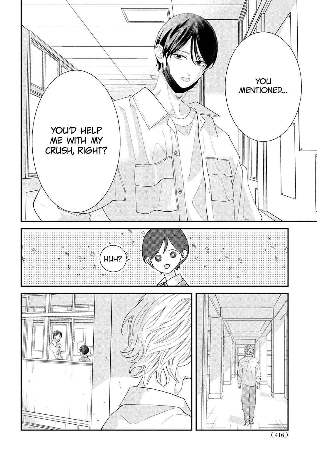 Ai ga Nakereba Idol Dekinai Chapter 15 - Page 22