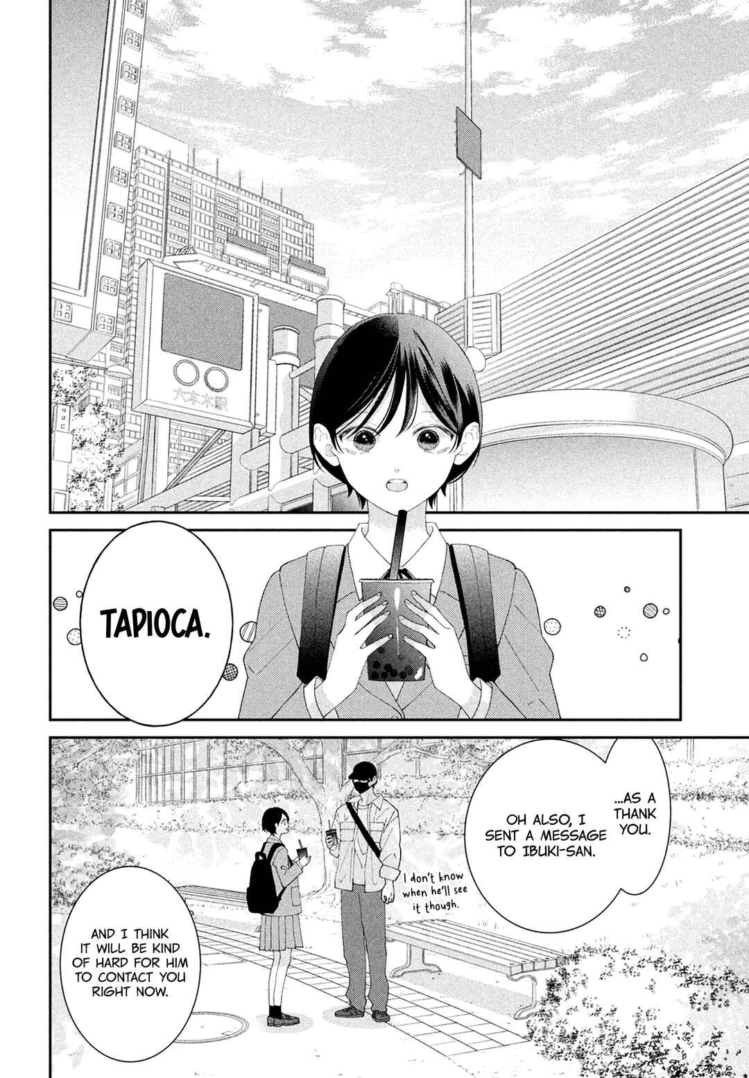 Ai ga Nakereba Idol Dekinai Chapter 15 - Page 24