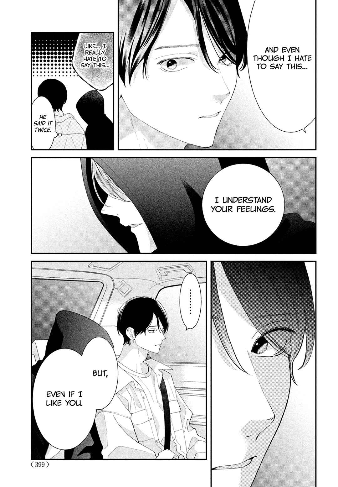 Ai ga Nakereba Idol Dekinai Chapter 15 - Page 6