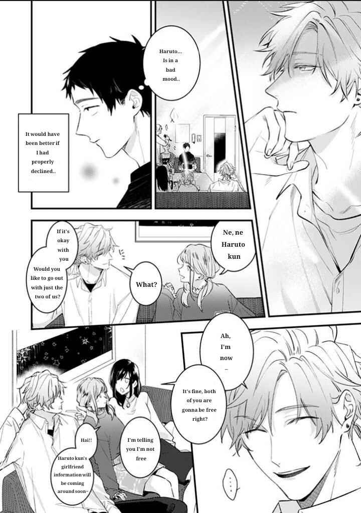 Suki de Gomen Chapter 17 - Page 7