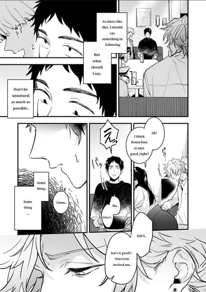 Suki de Gomen Chapter 17 - Page 8