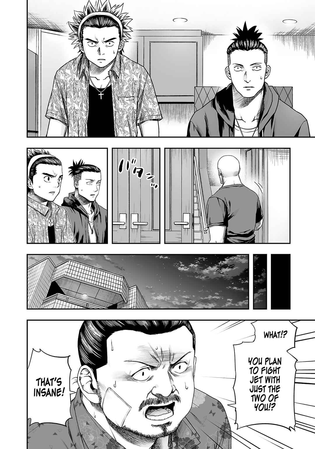 Tsuyoshi - Daremo Katenai, Aitsu ni wa Chapter 272 - Page 9