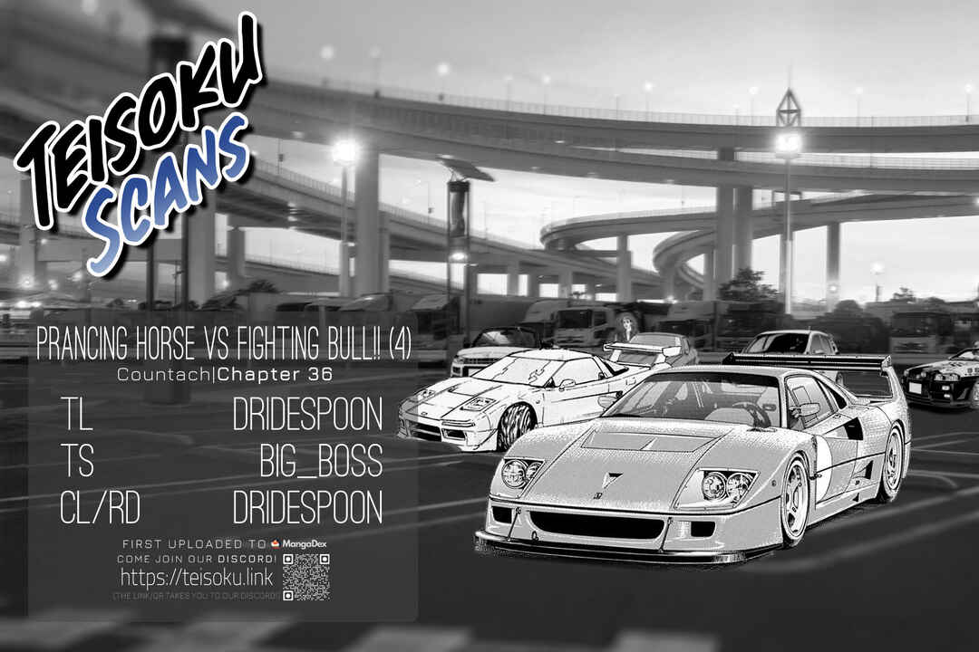 Countach Chapter 36 - Page 17