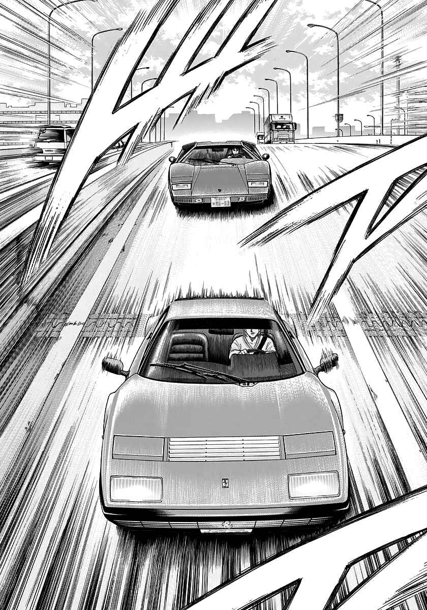 Countach Chapter 36 - Page 5