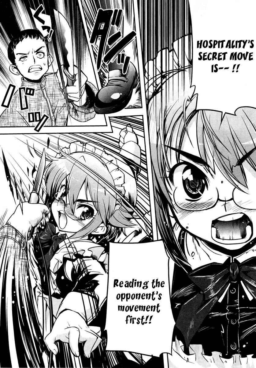 Maid in Japan Chapter 1 - Page 27