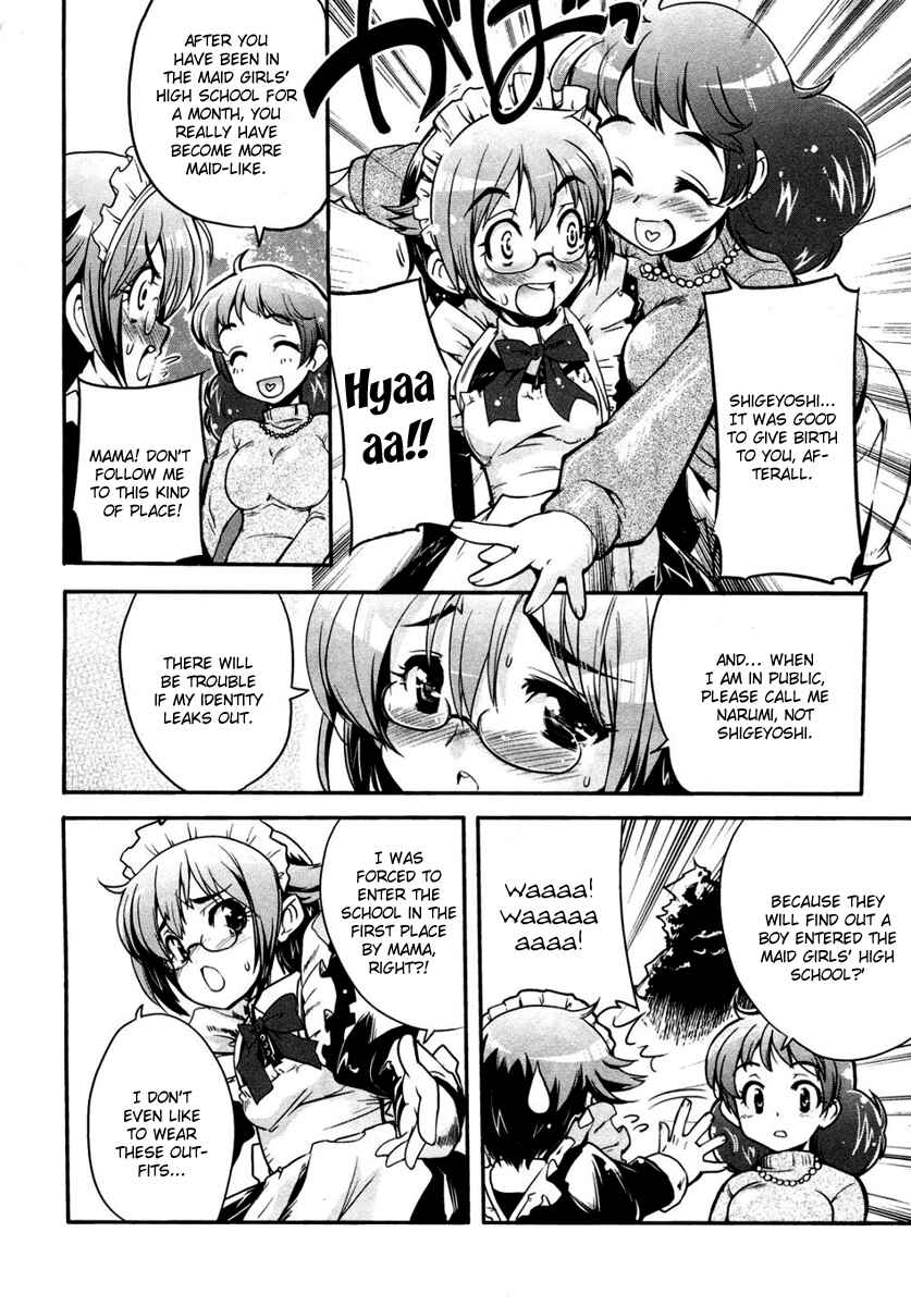 Maid in Japan Chapter 1 - Page 3