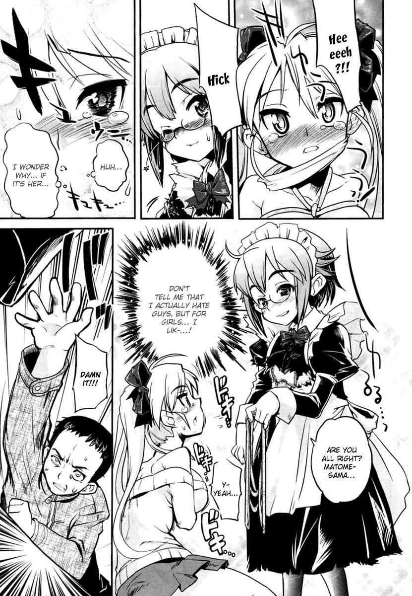 Maid in Japan Chapter 1 - Page 30