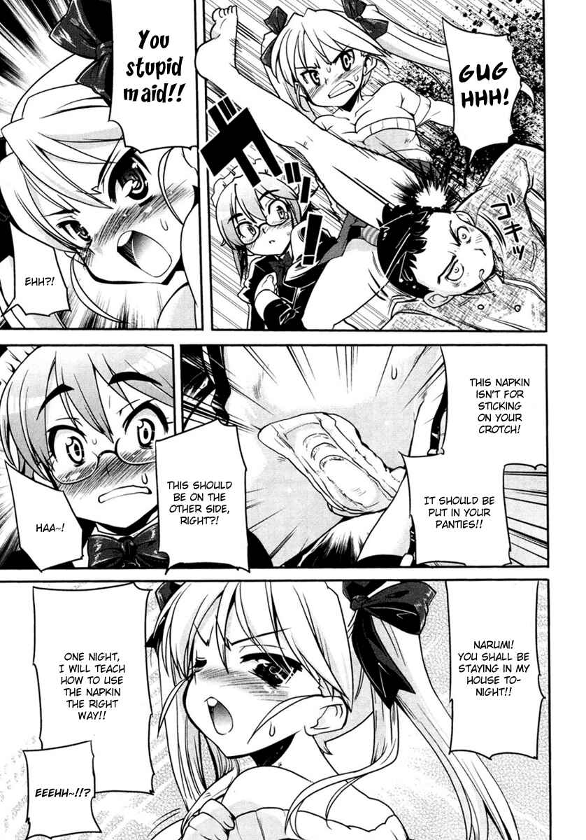 Maid in Japan Chapter 1 - Page 32