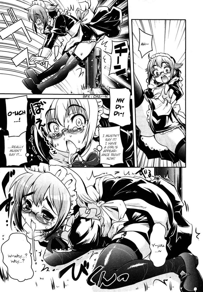 Maid in Japan Chapter 1 - Page 8