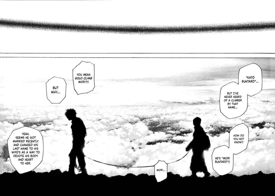Kokou no Hito Chapter 113 - Page 17