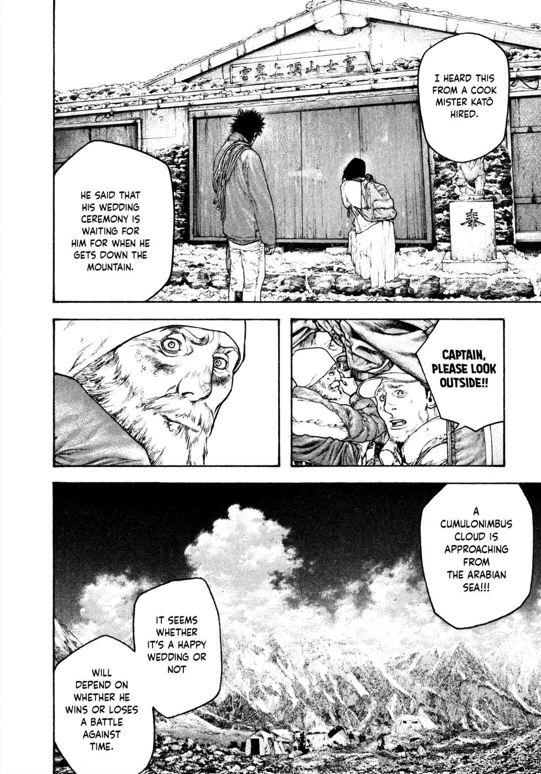 Kokou no Hito Chapter 113 - Page 18