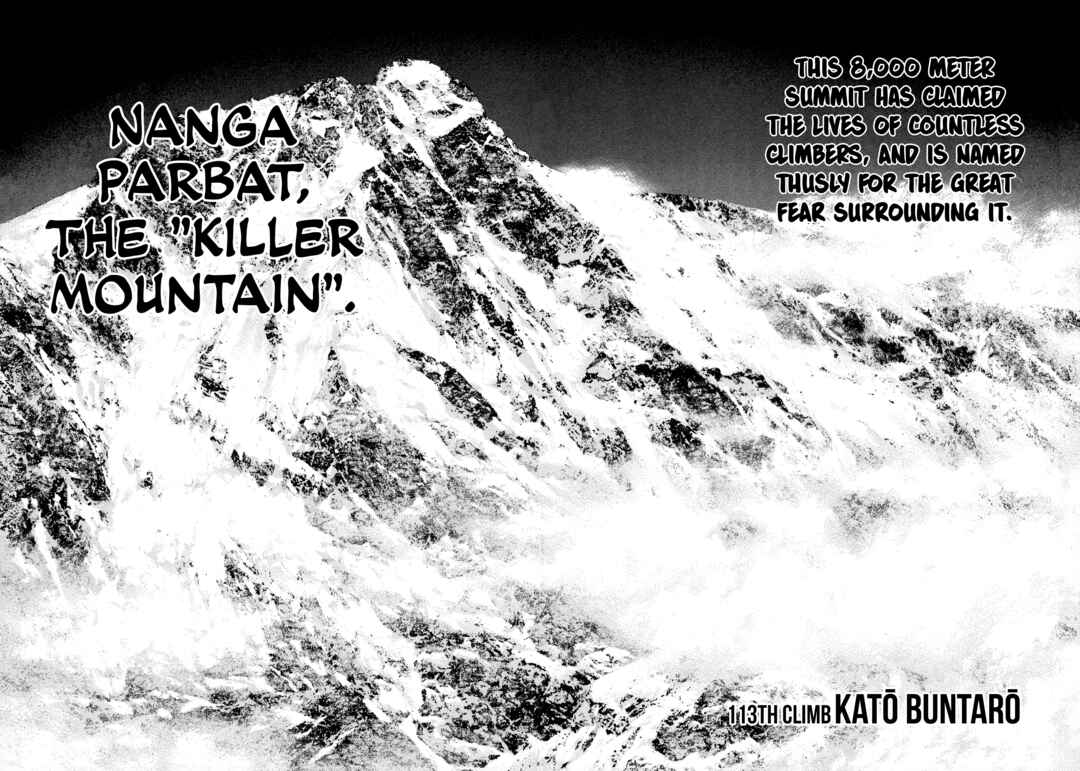 Kokou no Hito Chapter 113 - Page 8