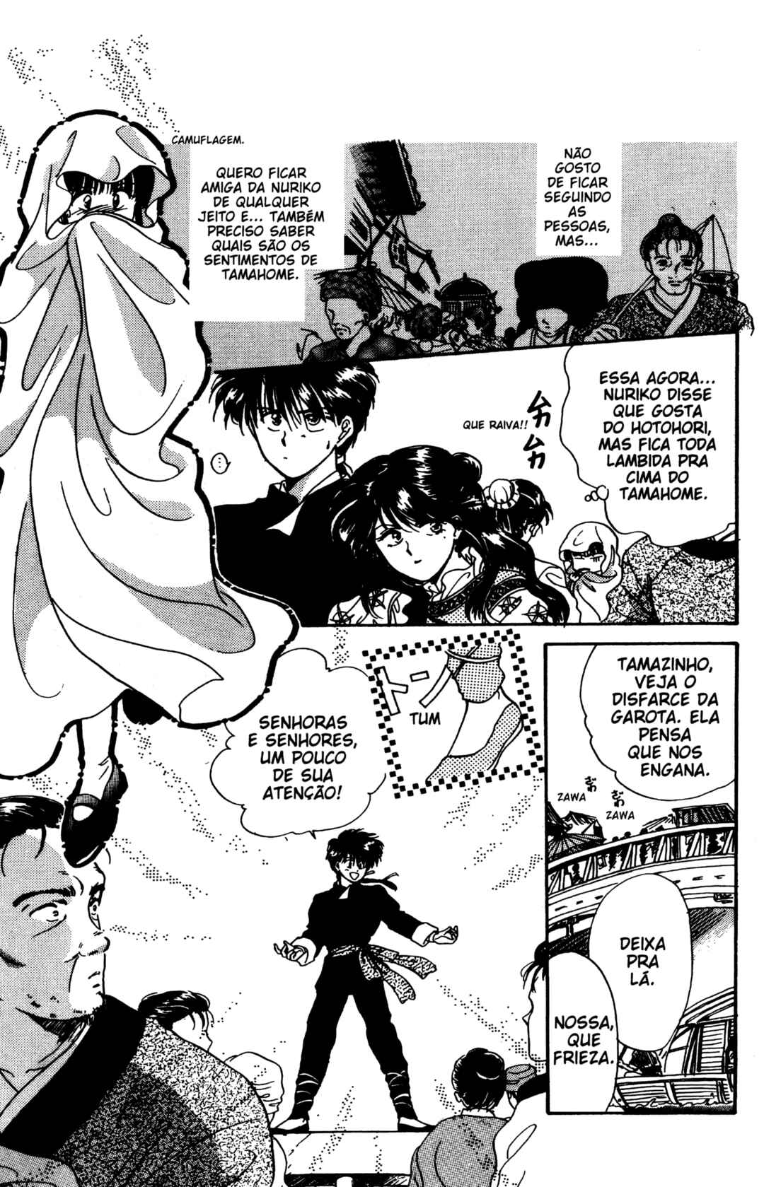 Fushigi Yugi Chapter 6 - Page 11