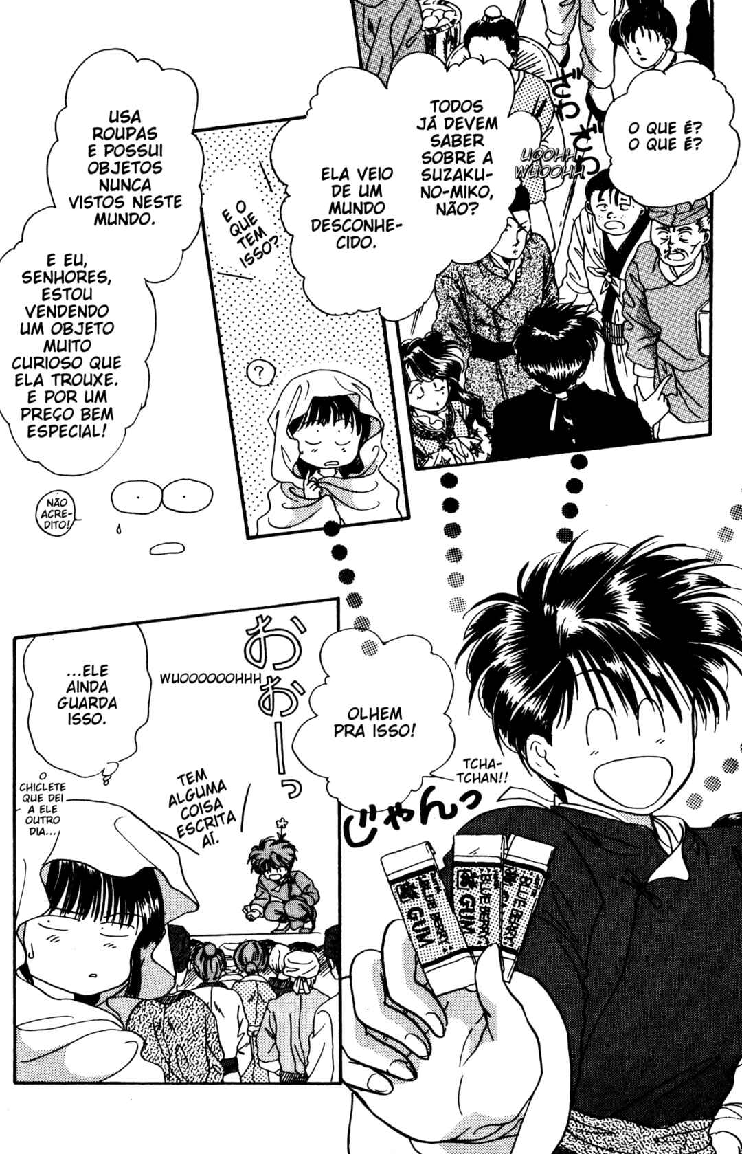 Fushigi Yugi Chapter 6 - Page 12