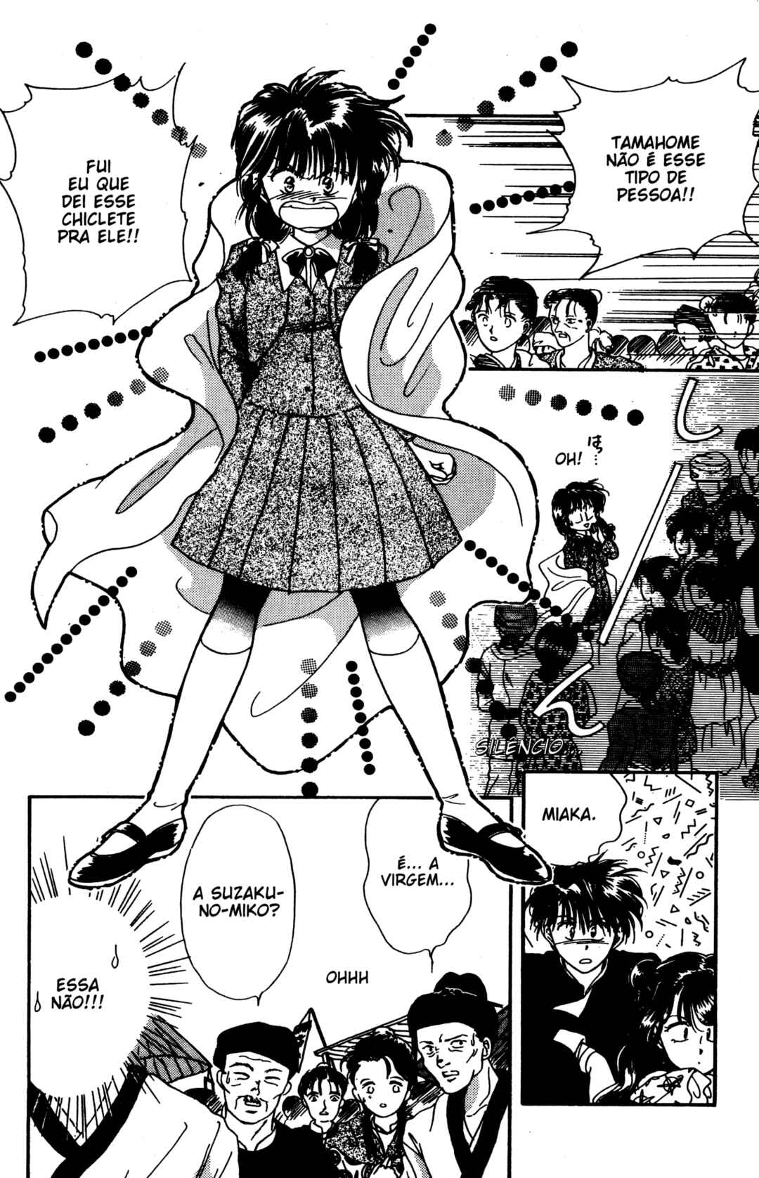 Fushigi Yugi Chapter 6 - Page 14