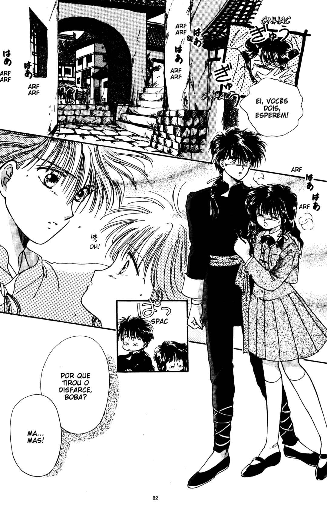 Fushigi Yugi Chapter 6 - Page 16