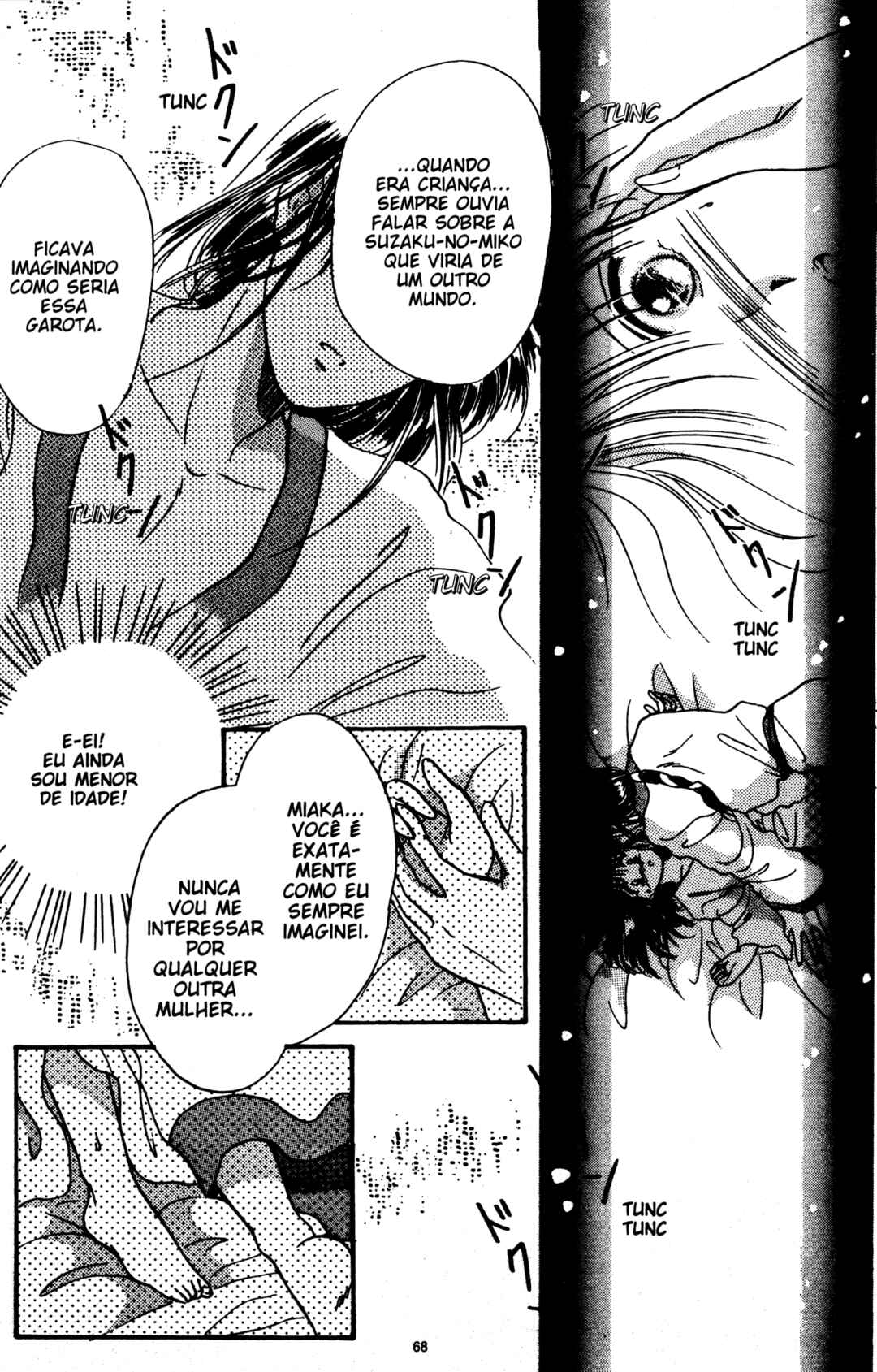 Fushigi Yugi Chapter 6 - Page 2