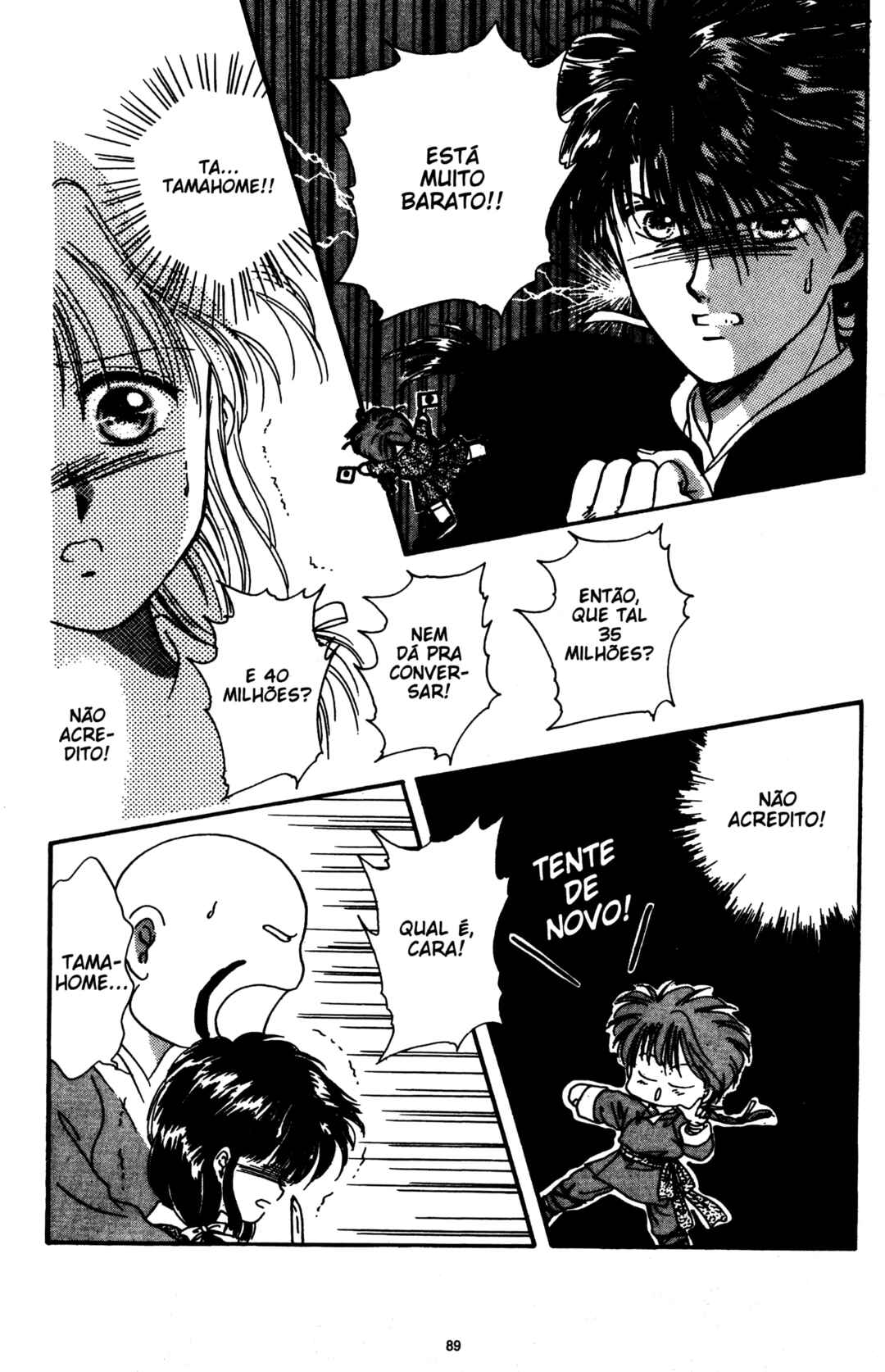 Fushigi Yugi Chapter 6 - Page 23
