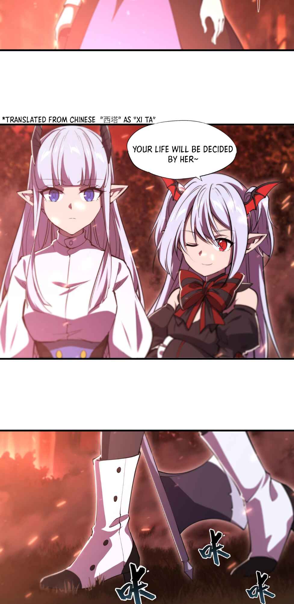 Xuè Jī yǔ Qíshì Chapter 247 - Page 7