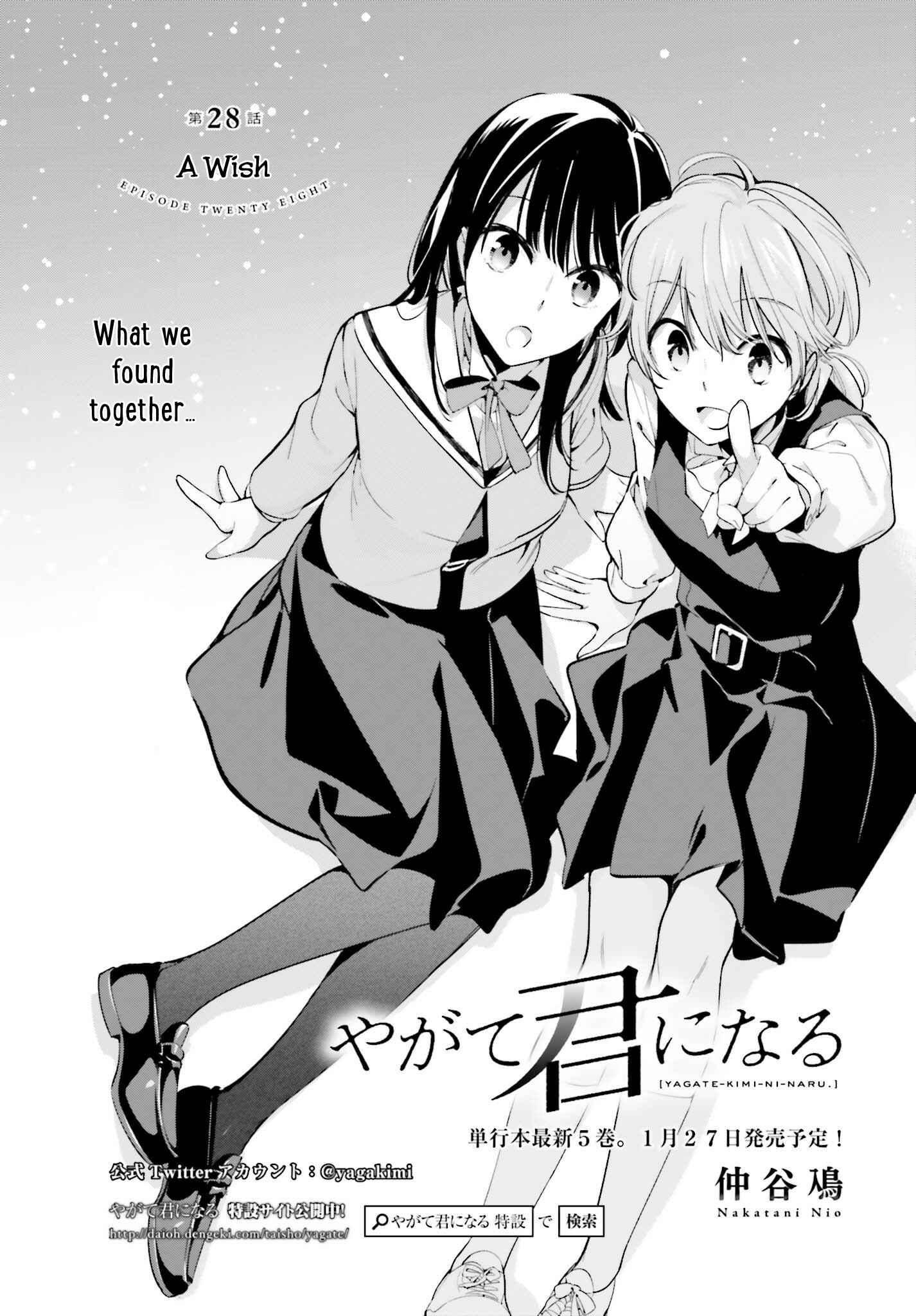 Yagate Kimi ni Naru Chapter 28 - Page 1