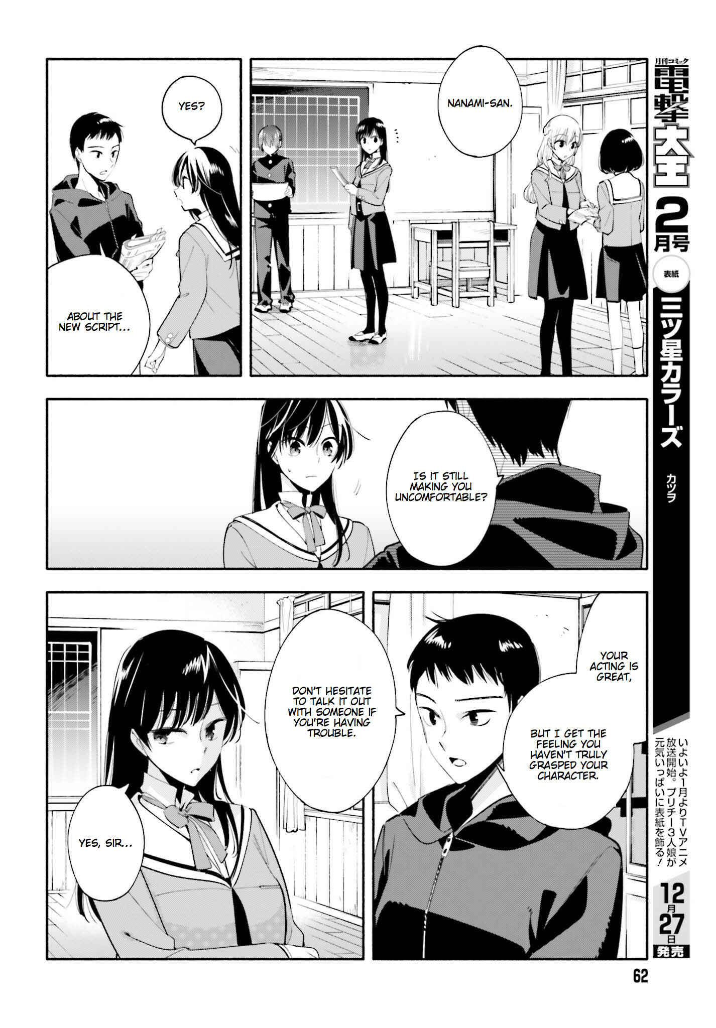 Yagate Kimi ni Naru Chapter 28 - Page 4