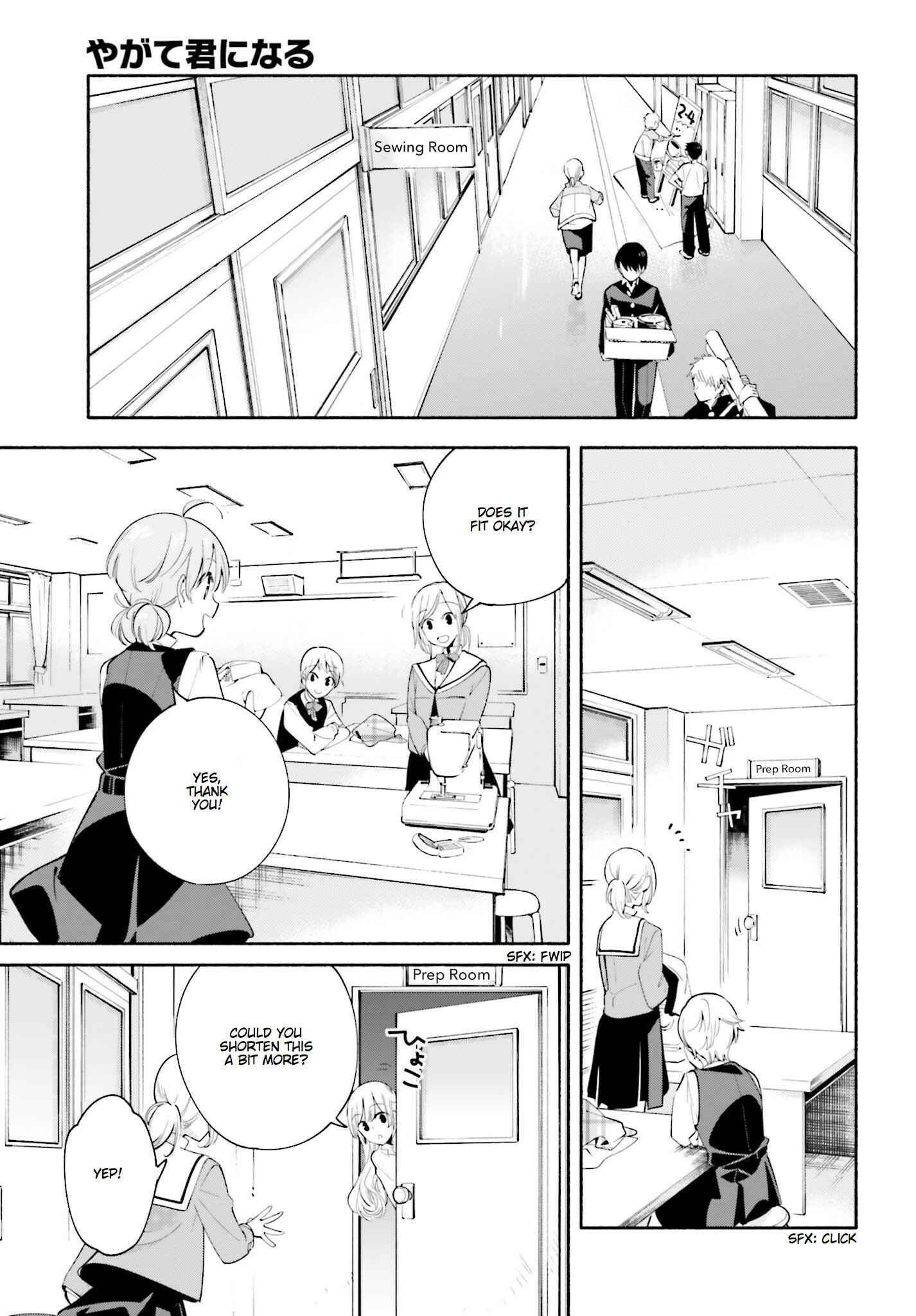 Yagate Kimi ni Naru Chapter 28 - Page 5