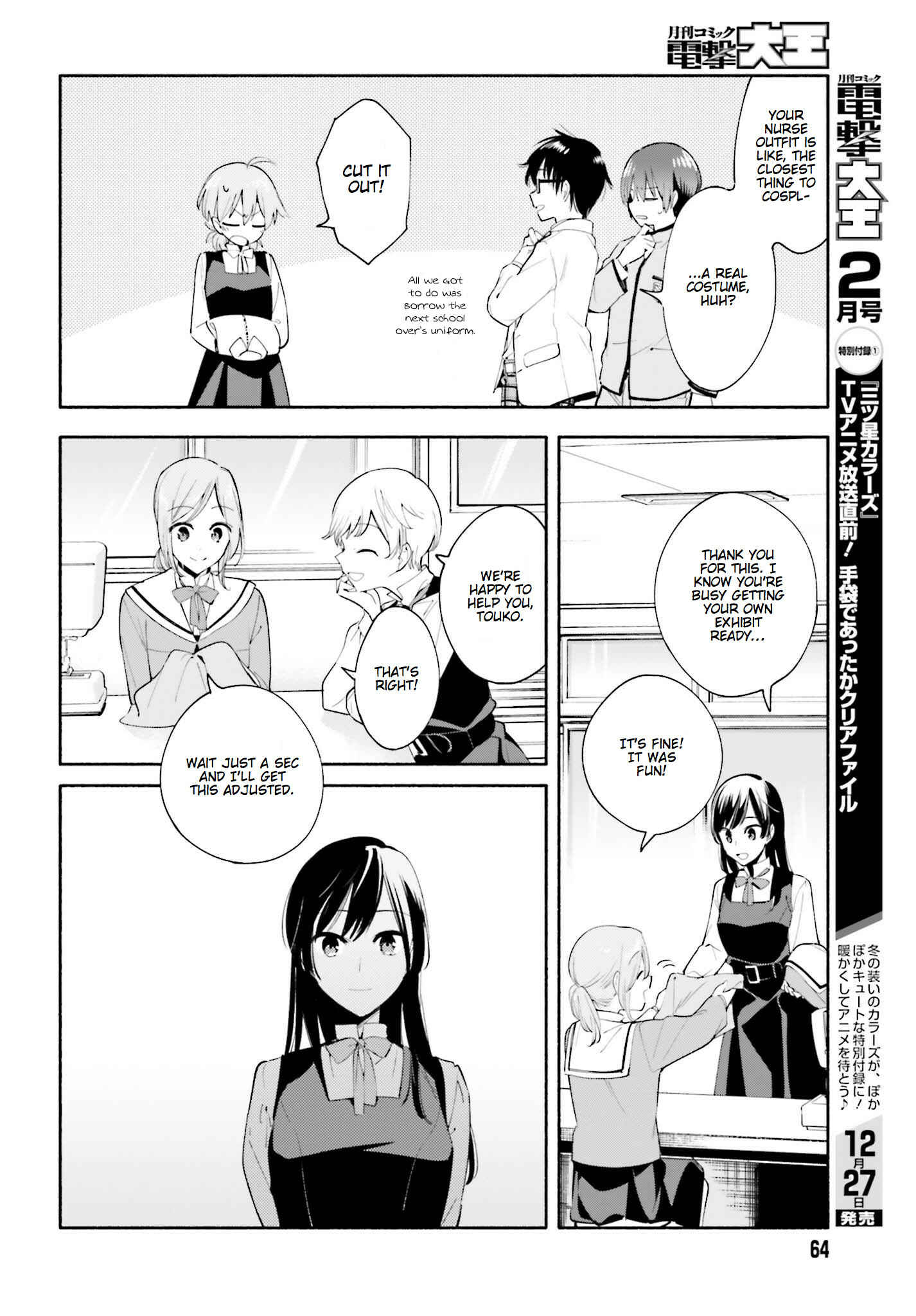 Yagate Kimi ni Naru Chapter 28 - Page 6