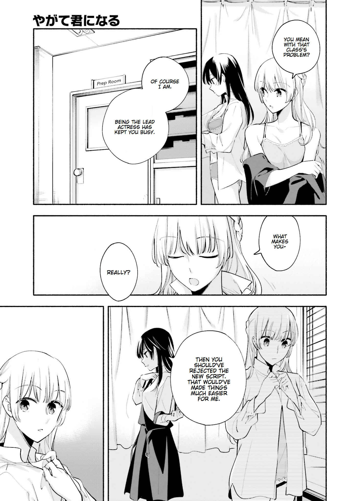 Yagate Kimi ni Naru Chapter 28 - Page 9