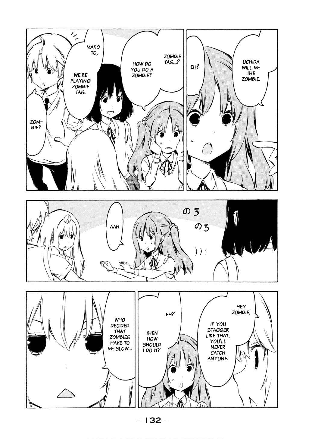 Minami-ke Chapter 320 - Page 2