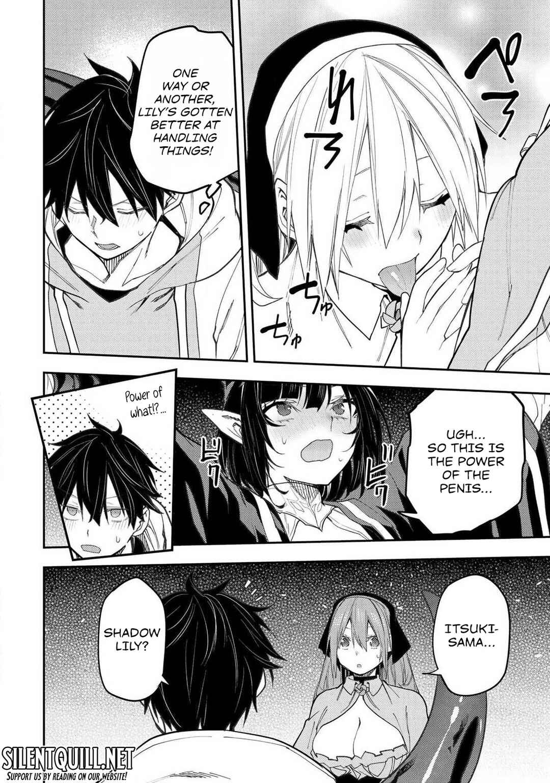 Seinaru Otome to Himegoto wo Chapter 61 - Page 5