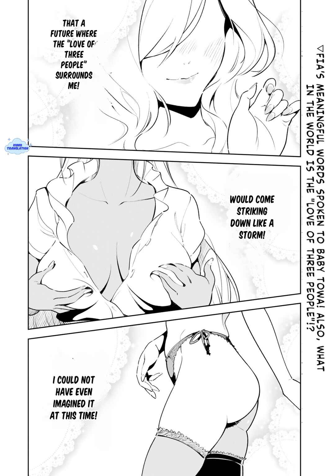 Nakama o Mamotte Shindara 20-nengo no Onaji Sekai ni Umarekawatta Ken...... demo Ore, Tensei 2-kaime Nanda kedo? Chapter 2.2 - Page 15