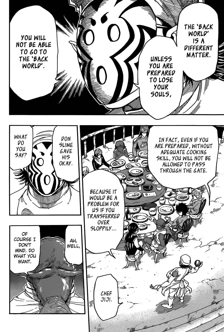TORIKO Chapter 330 - Page 14