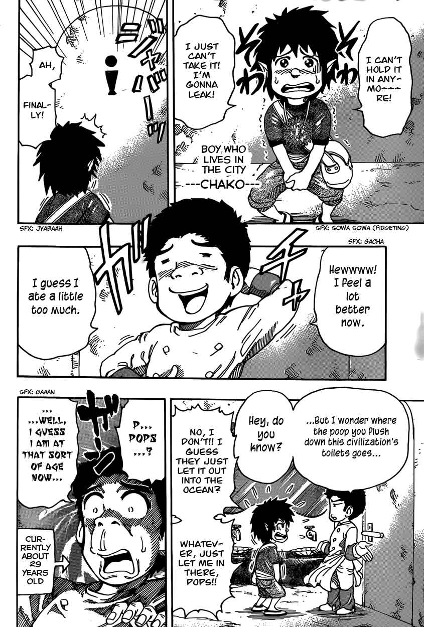 TORIKO Chapter 330 - Page 5