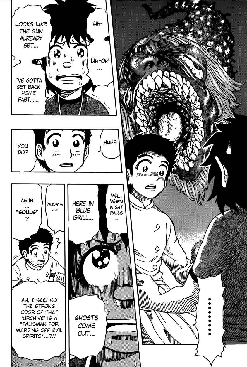 TORIKO Chapter 330 - Page 9