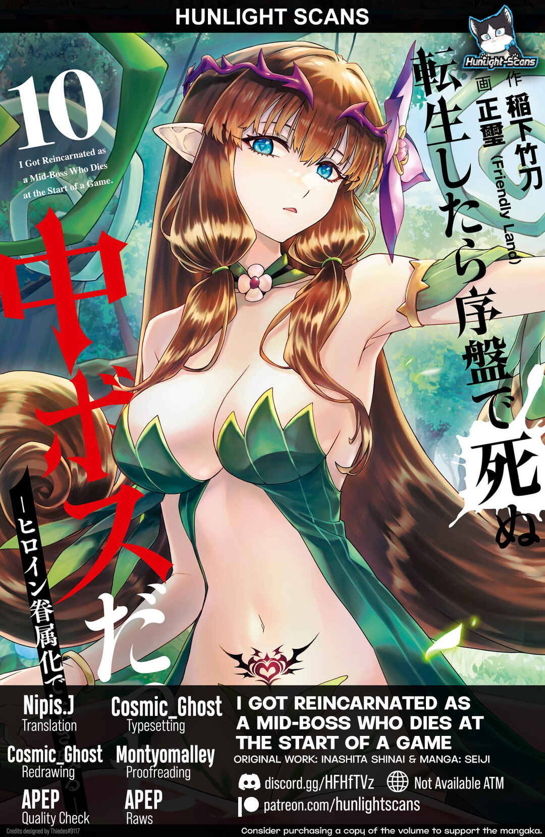 Tensei Shitara Joban de Shinu Chuu-Boss datta - Heroine Kenzokuka de Ikinokoru Chapter 30 - Page 1