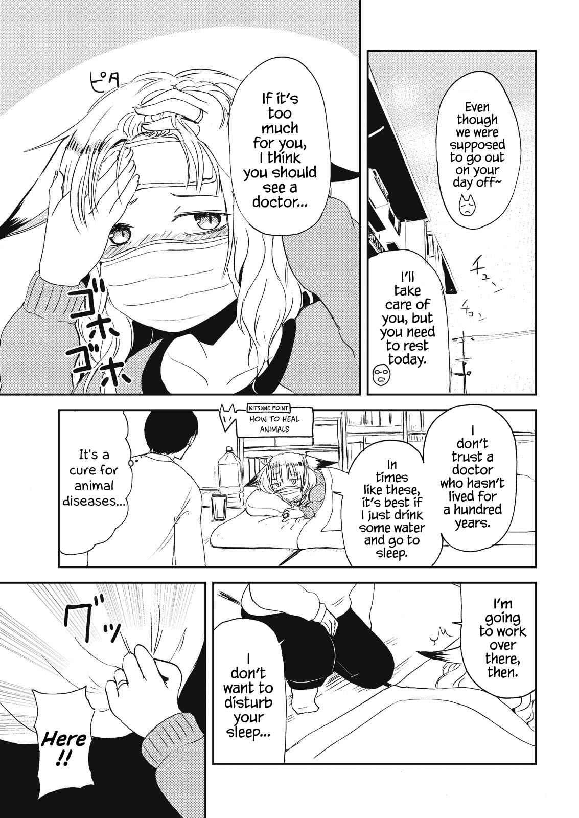 Kitsune no Oyome-chan Chapter 8 - Page 3