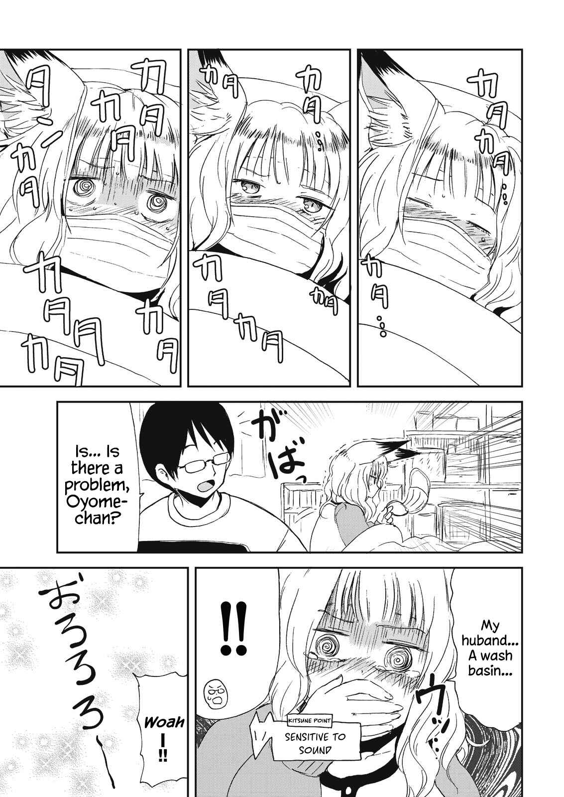 Kitsune no Oyome-chan Chapter 8 - Page 5