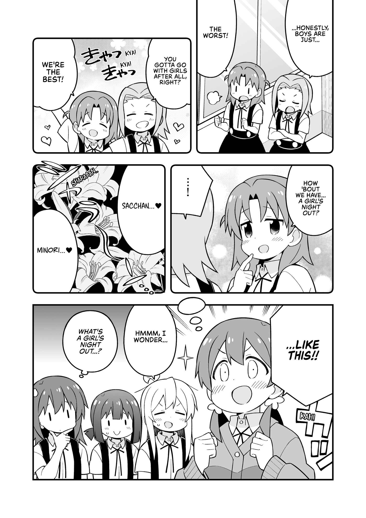 Onii-chan wa Oshimai! Chapter 53.5 - Page 2