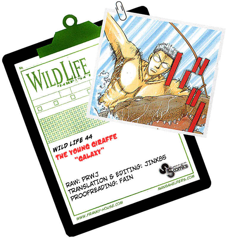 Wild Life Chapter 44 - Page 21