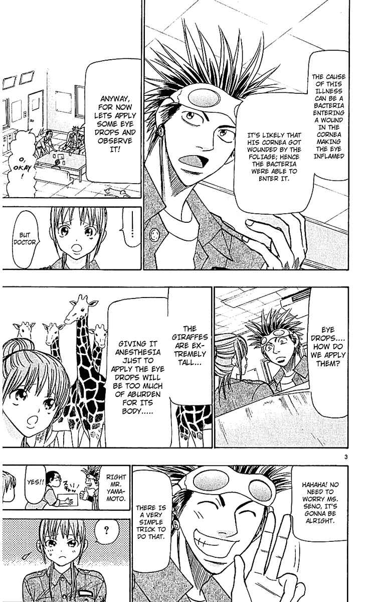 Wild Life Chapter 44 - Page 3