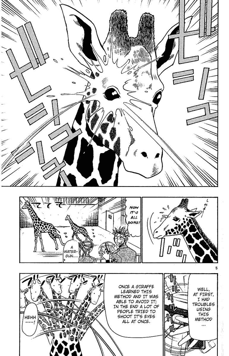 Wild Life Chapter 44 - Page 5