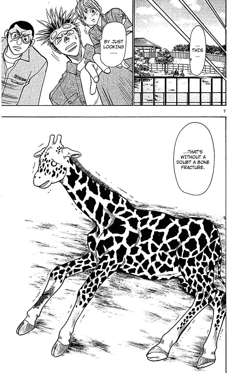 Wild Life Chapter 44 - Page 7