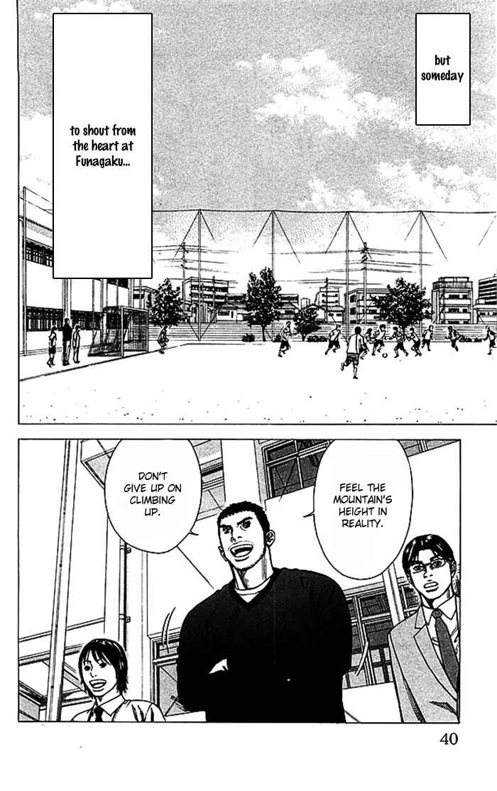 Angel Voice Chapter 44 - Page 15