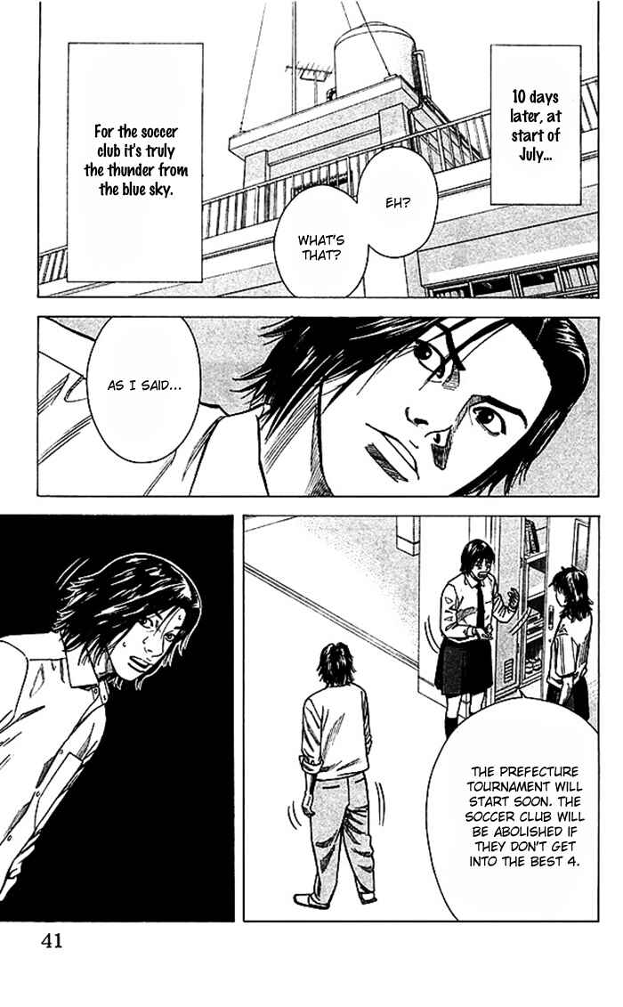 Angel Voice Chapter 44 - Page 16