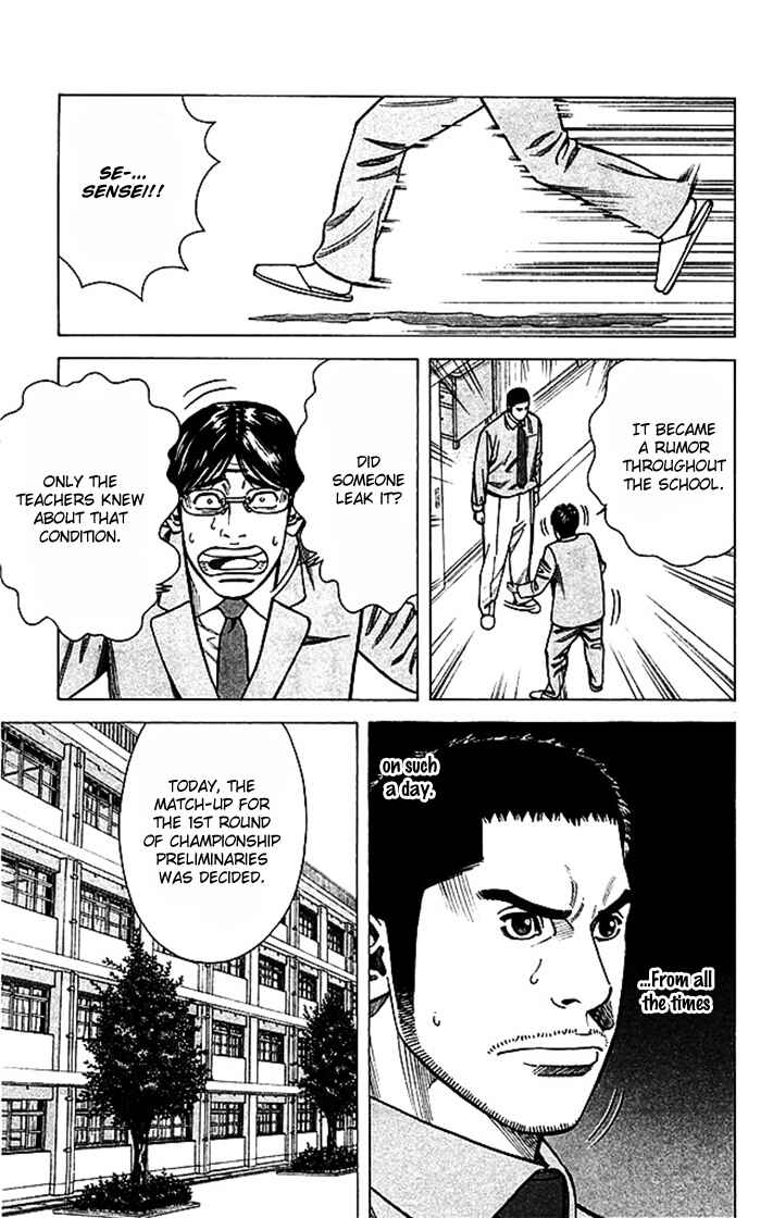 Angel Voice Chapter 44 - Page 18