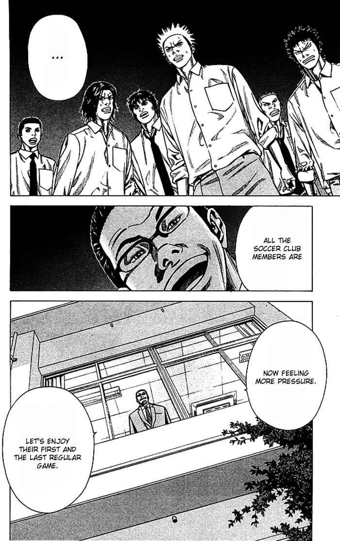 Angel Voice Chapter 44 - Page 21