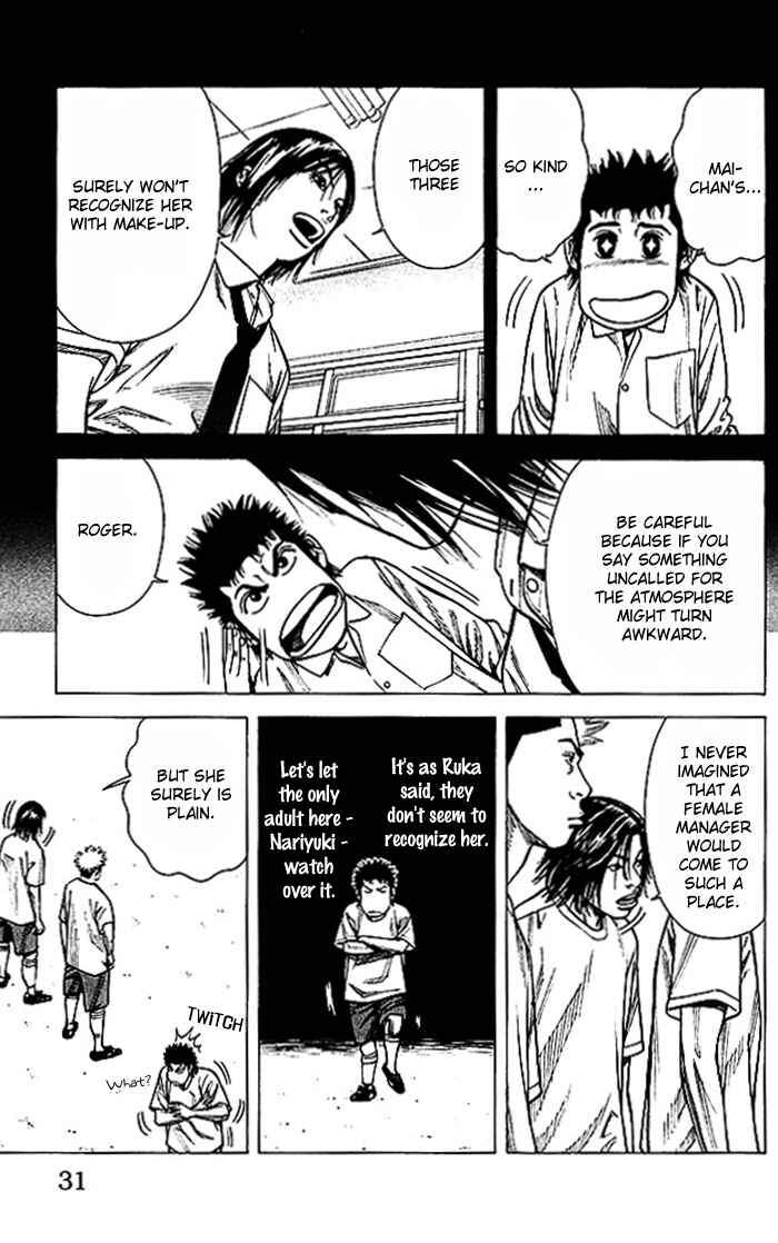Angel Voice Chapter 44 - Page 6