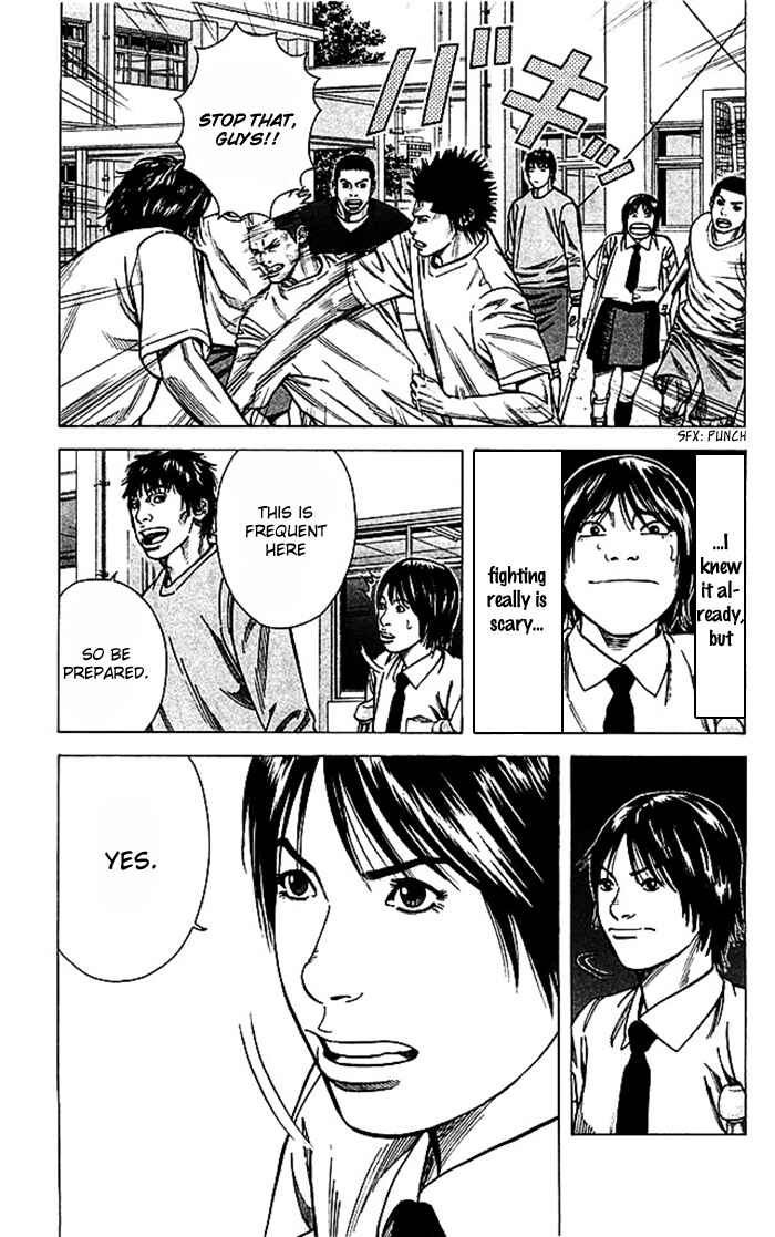 Angel Voice Chapter 44 - Page 8