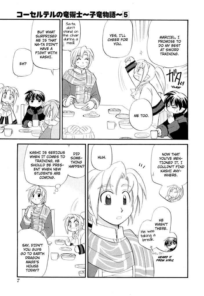 The Dragon Mages of Corseltel ~The Tale of the Dragon Children~ Chapter 32 - Page 10