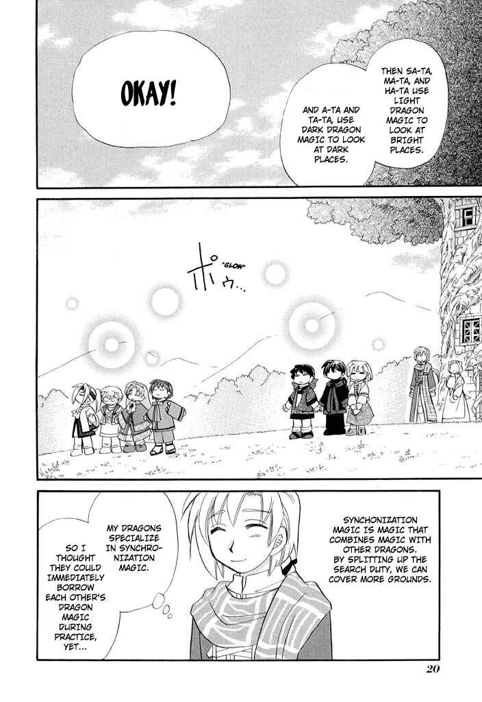 The Dragon Mages of Corseltel ~The Tale of the Dragon Children~ Chapter 32 - Page 23